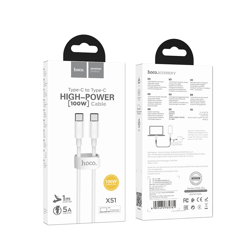 HOCO X51 100W USB-C to USB-C E-Marker Fast Charging Cable – 1m/2m